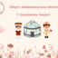 Нооруз майрамыңыздар менен!